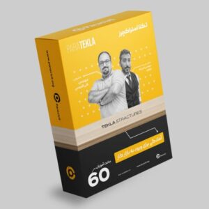 نرم افزار تکلا استراکچرز