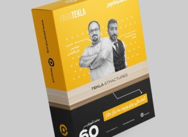 نرم افزار تکلا استراکچرز